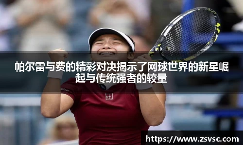 k1体育-十年品牌